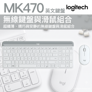 Logitech MK470 Slim 無線鍵盤與滑鼠組合 白色 8211 英文鍵盤