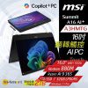 MSI – Summit A16 AI+ A3HMTG (Ryzen AI 9 365/ 32GB LPDDR5/ 16" Touch QHD+ 165Hz) 手提電腦