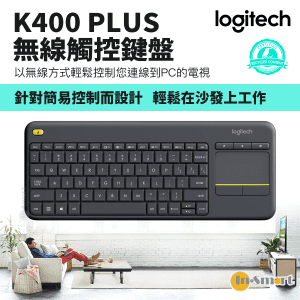Logitech – K400 PLUS 無線觸控鍵盤 (英文鍵盤)