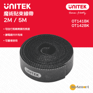 UNITEK – 魔術貼束線帶 5M - OT142BK