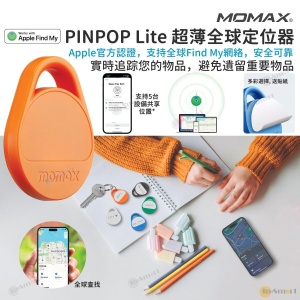 MOMAX – PINPOP Lite Find my 全球定位器 防丟器 實時追踪物品 精準定位 APPLE FIND MY 認證 AirTag BR10