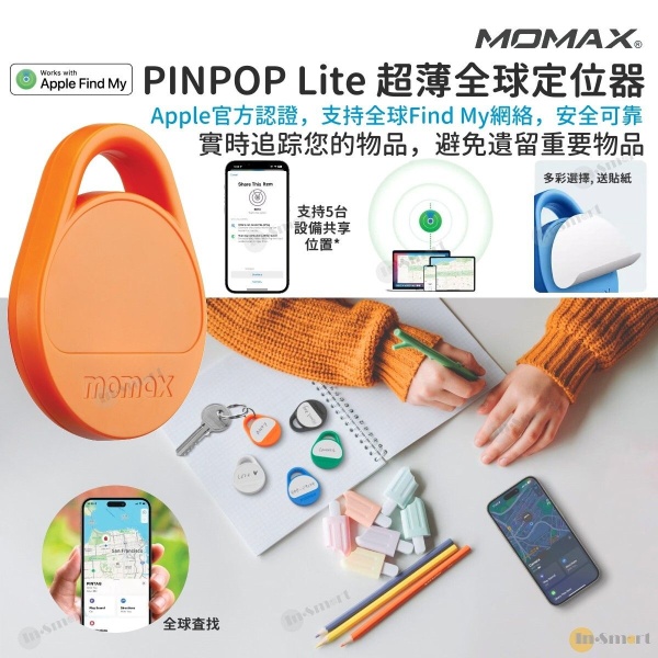 MOMAX – PINPOP Lite Find my 全球定位器 防丟器 實時追踪物品 精準定位 APPLE FIND MY 認證 AirTag BR10