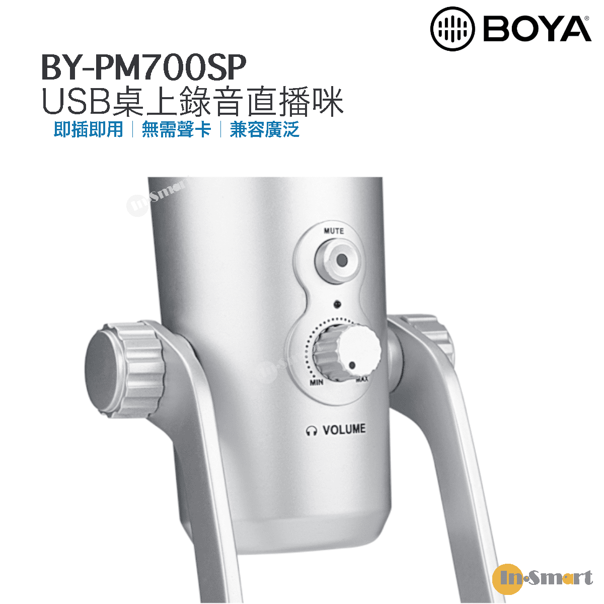 BOYA BY-PM700SP USB桌上型麥克風 適用蘋果iOS Android設備 window Mac 作業系統