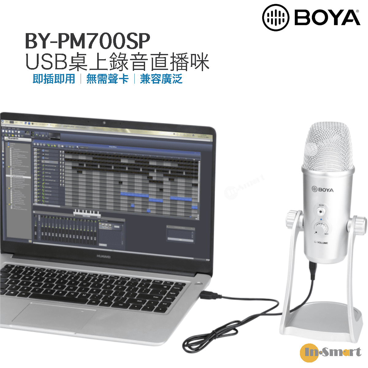BOYA BY-PM700SP USB桌上型麥克風 適用蘋果iOS Android設備 window Mac 作業系統