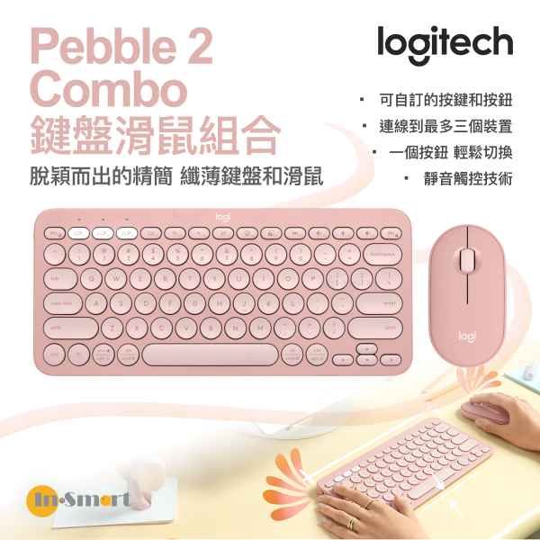 Logitech – Logitech PEBBLE 2 COMBO 藍牙鍵盤滑鼠套裝 - 玫瑰粉 920-012189｜最多連線到三個裝置｜10個自定義快捷鍵 (M350s + K380s)