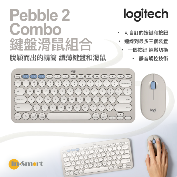 Logitech – Logitech PEBBLE 2 COMBO 藍牙鍵盤滑鼠套裝 - 迷霧灰 920-012191｜最多連線到三個裝置｜10個自定義快捷鍵 (M350s + K380s)