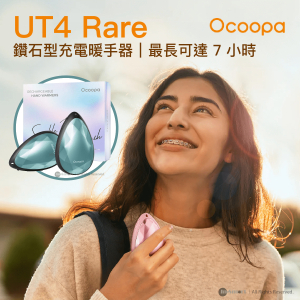 Alternative view of Ocoopa – 鑽石型充電暖手器 | OCOOPA - UT4 Rare - 綠色/湖水綠