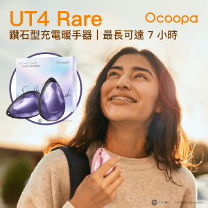 Alternative view of Ocoopa – 鑽石型充電暖手器 | OCOOPA - UT4 Rare - 紫色