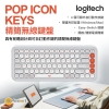 Logitech – POP ICON KEYS 精簡無線鐽盤 - 珍珠白和橙色 - 英文鍵盤