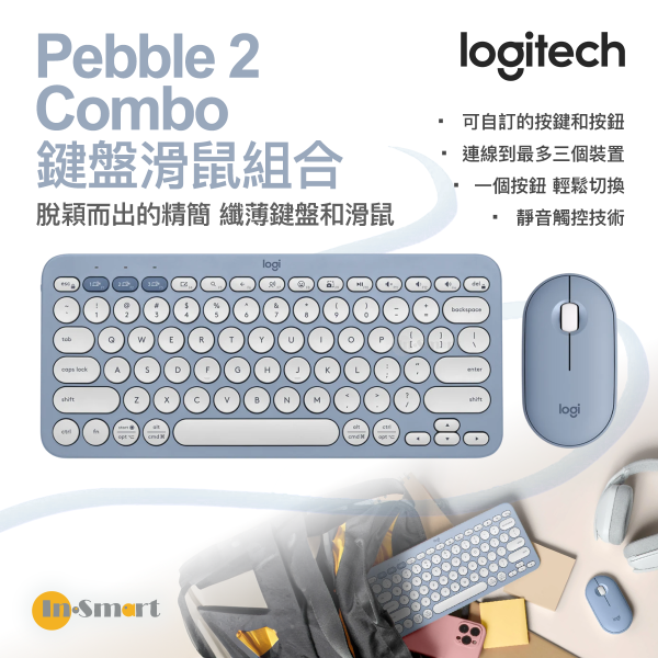 Logitech – Logitech PEBBLE 2 COMBO 藍牙鍵盤滑鼠套裝 - 午夜藍 920-012190｜最多連線到三個裝置｜10個自定義快捷鍵 (M350s + K380s)