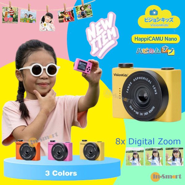 VisionKids – HappiCAMU Nano｜迷你兒童數碼相機｜黃色
