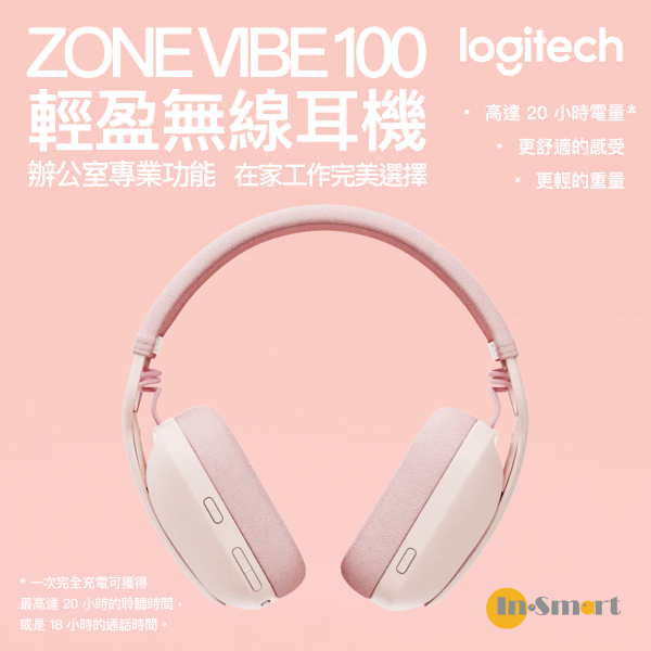 Logitech – ZONE VIBE 100 輕盈無線耳機 麥克風 - 玫瑰色