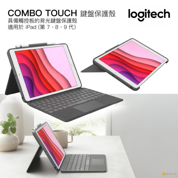 Logitech – COMBO TOUCH 配備觸控板與 Smart Connector 適用於 iPad 10.2吋 (第 7、8、9 代)