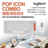 Logitech – POP ICON COMBO 鍵盤滑鼠組合 - 珍珠白和橙色 - 英文鍵盤