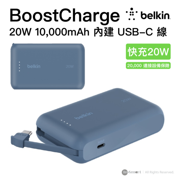 Belkin – Belkin BoostCharge 20W 10K 內建 USB-C 線的行動電源 便攜充電池 - 藍色 BPB021fqBL
