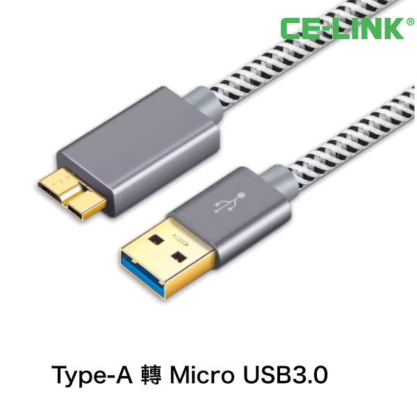 CE-LINK – USB Type-A 轉 USB3.0 Micro USB 硬盤傳輸線  1米