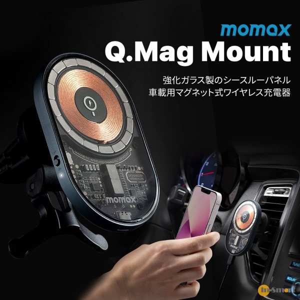 MOMAX – Q.Mag Mount 3 15W 透明磁吸無線充電車載支架 CM20E; 通風口支架 360° 旋轉; 支援 Magsafe - Image 3