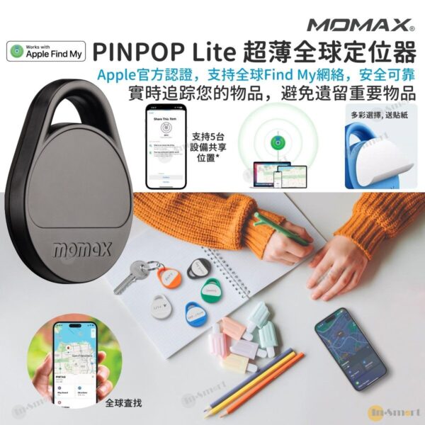 MOMAX – PINPOP Lite Find my 全球定位器 防丟器 實時追踪物品 精準定位 APPLE FIND MY 認證 AirTag BR10D