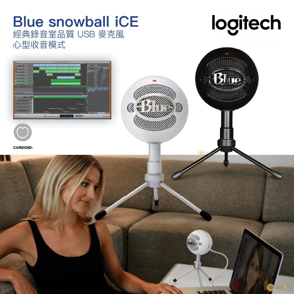 Logitech – Blue Snowball iCE 經典錄音室品質 USB 麥克風 白色 - Image 2