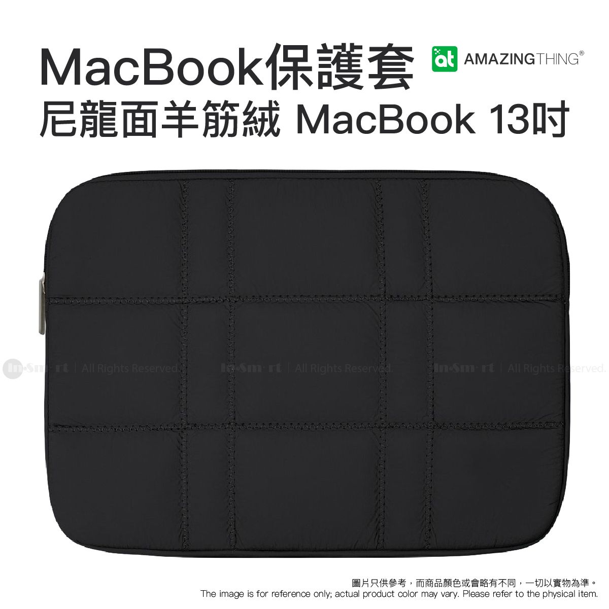AMAZINGthing – 羽絨款筆記本電腦包 輕巧時尚的 13 吋 MacBook/iPad 平板電腦袋 - 黑色
