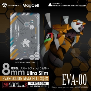 SAVEWO Savewo X Eva MagCell超薄磁吸式無線行動電源兼容MagSafe充電充電尿袋新世紀福音戰士EVA-03 零號機