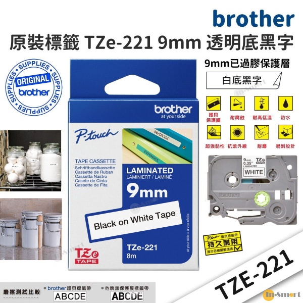 BROTHER – 厡裝白底黑字 (9mm) 過膠保護層標籤帶 P-Touch TZe-221 防水、耐熱、耐磨 不怕紫外線、化學藥品 - Image 2