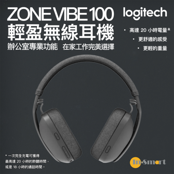 Logitech – ZONE VIBE 100 輕盈無線耳機 麥克風 - 石墨灰