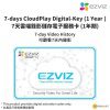 Ezviz – 7天 CloudPlay 雲端循環錄影方案 (一年期)