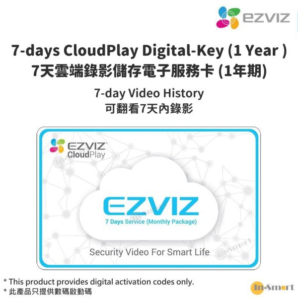 Ezviz – 7天 CloudPlay 雲端循環錄影方案 (一年期)
