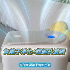 DTEX 3in1 智能三合一抽濕機  除濕機 加濕器  空氣清新機JMK-012
