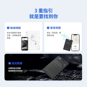 idmix Air01 Apple Find My 專用輕薄防丟定位卡 Air 01 17mm超輕薄