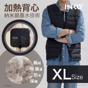 INKO – 輕量高級鵝絨納米銀墨水技術發熱背心 XL-Size 韓國製造