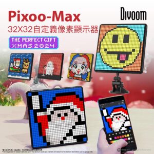 Divoom Divoom Pixoo-Max 3221532 像素藝術 LED 顯示器