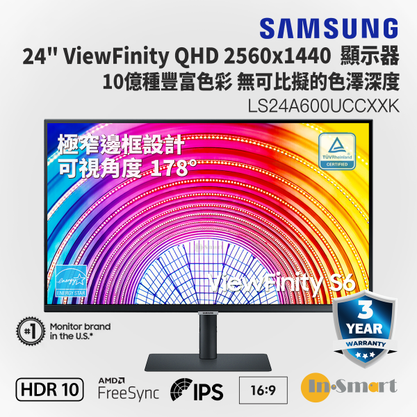 Samsung – 24" S60UA 極窄邊 QHD LED A600系列 AMD FreeSync 專業顯示屏｜支援充電 USB-C PD 65W｜升降人工學支架｜可直立多角度旋轉｜LS24A600UCCXXK