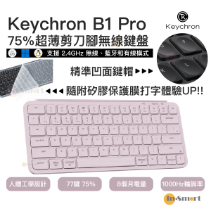 Keychron – B1 Pro 75%超薄剪刀腳無線鍵盤 藍牙鍵盤BT5.2 有線鍵盤 (輪詢率 1000 Hz) (Mac/Windows layout) 附鍵盤膜 ANSI - 粉紅色