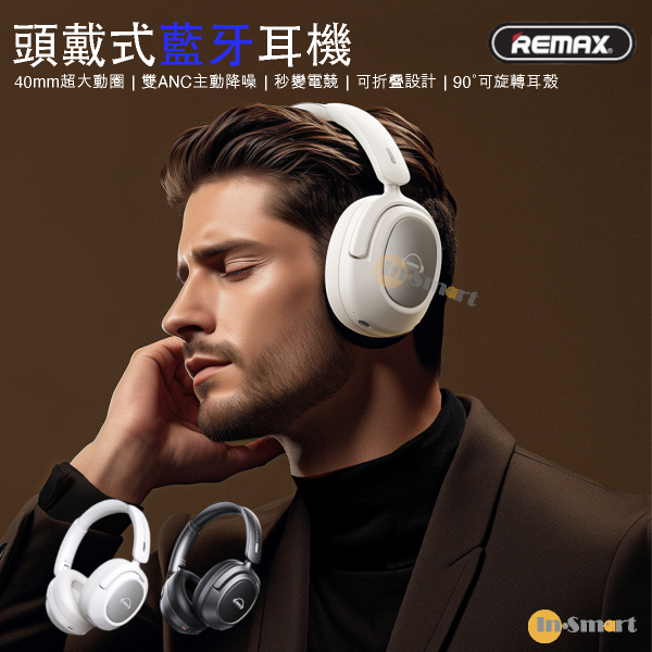 REMAX – RB-850HB 主動降噪頭戴式無線音樂耳機 藍牙耳機 頭戴式耳機 啞光黑 - Image 2