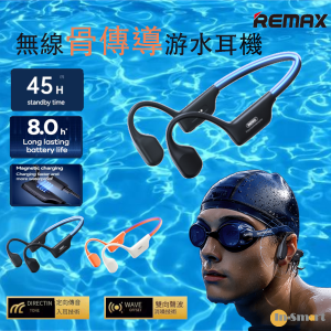 REMAX – RB-S11 藍牙骨傳導耳機 IPX6防水 骨傳導無線運動耳機 掛耳式無線耳機 運動耳機 黑+藍色