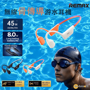 REMAX – RB-S11 藍牙骨傳導耳機 IPX6防水 骨傳導無線運動耳機 掛耳式無線耳機 運動耳機 白+橙色
