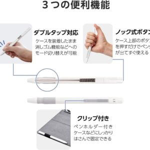 ELECOM  按壓伸縮筆筒型保護套For Apple Pencil 第二代觸控筆保護殼防滑防跌橡膠握把可夾式可以充電TB-APE2KCWH