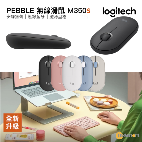 Logitech – 升級版 PEBBLE 2 M350S 纖薄精巧藍牙滑鼠 910-006988 現代、纖薄、安靜｜具有可自訂按鈕 石墨灰