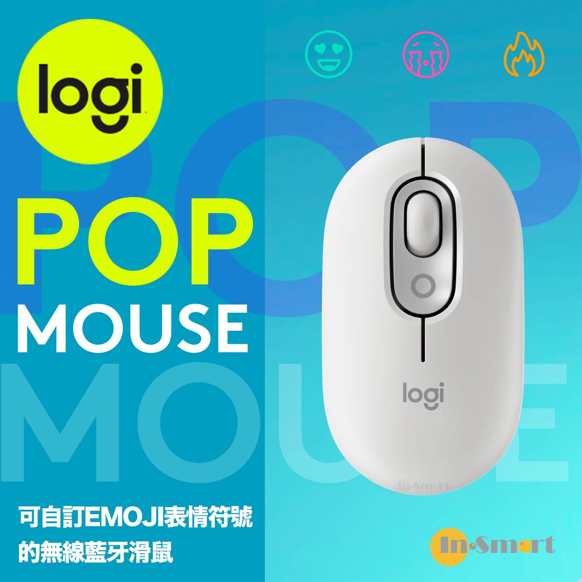 Logitech POP MOUSE 8211 珍珠白