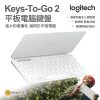 Logitech – Keys-To-Go 2 平板電腦鍵盤 - 淺灰色 - 英文