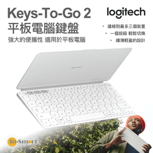 Logitech – Keys-To-Go 2 平板電腦鍵盤 - 淺灰色 - 英文