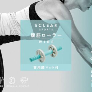 Alternative view of ELECOM – ECLEAR SPORT 健腹輪-初階型  核心鍛煉的腹肌鍛煉設備 訓練腹部運動肌肉的滾輪 Level 1 淺藍色