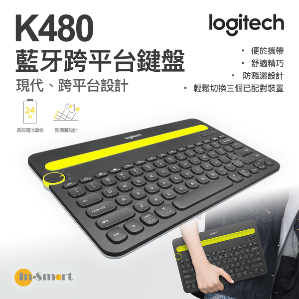 Logitech – K480 藍牙跨平台鍵盤 - 黑色 - 英文