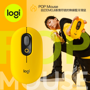 Logitech – POP MOUSE - 酷玩黄