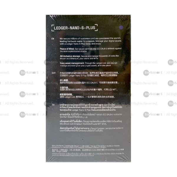 LEDGER – NANO S PLUS 冷錢包 手指錢包 Bitcoin Wallet 比特幣 離線錢包｜升級版 可保管最多100項資產 - 紫水晶色 - Image 4