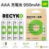 超霸 – GP綠再AAA充電池 950mAh｜NiMH充電電池｜即開即用｜環保可持續之選｜4粒裝