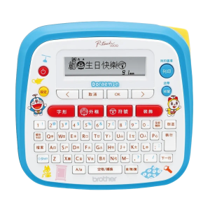 BROTHER 多啦A夢 Doraemon Brother 標籤機 PT-D200DR 開學必備 中文 英文 日文字型 P-Touch 護貝標籤帶 特價優惠