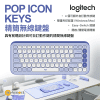 Logitech – POP ICON KEYS 精簡無線鐽盤 - 丁香紫和珍珠白 - 英文鍵盤